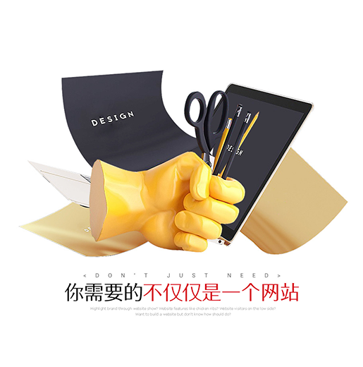 萊州網(wǎng)站建設